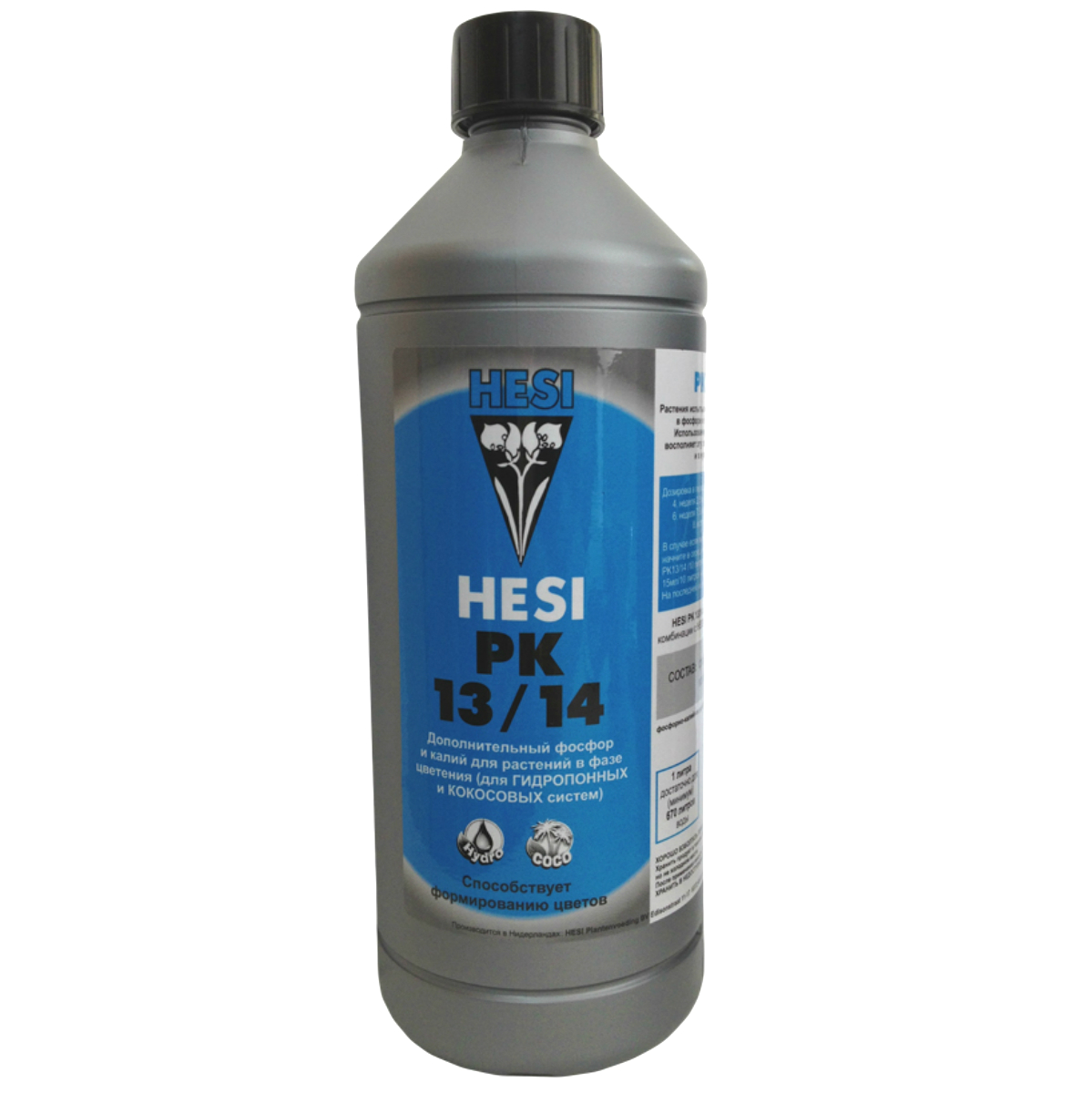 Hesi-PK-1314.jpg