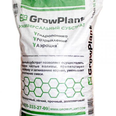 GrowPlant